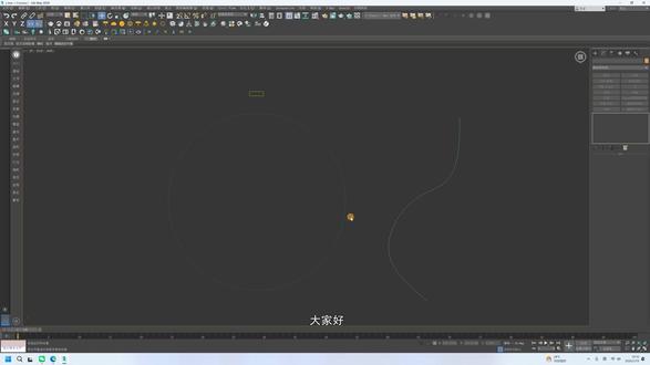 3DMAX如何制作圆形或者不规则圆形灯带效果 #设计 #设计培训 #室内设计 #环艺设计 #3dmax
