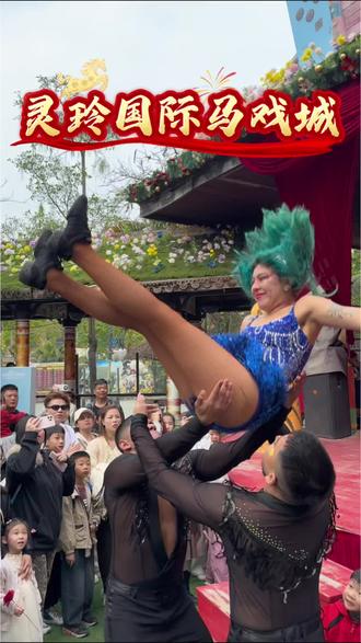 萌萌动物城花花闺蜜季春日来灵玲,赴一场花花闺蜜奇幻盛宴#灵玲国际马戏城#灵玲花花闺蜜季#厦门春日约会地#灵玲 #灵玲国际