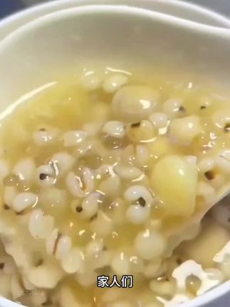 口感特别好! #粗粮 #强烈推荐 #贵州薏米仁 #无限回购的宝藏单品#美食