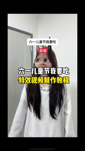六一儿童节我要吃的美食模版特效视频制作教程来啦,#剪映#六一儿童节我要吃,#六一儿童节美食模版,#六一儿童节美食清单,#六一儿童节美食模版教程,六一儿童节我要吃的零食清单模版制作入口,六一儿童节零食模版,六一儿童节美食清单挑战,六一儿童节美食模版视频怎么拍,六一我要吃的零食清单文字拍同款模版,六一我要吃的零食清单复制,六一我要吃的零食文案,六一我要吃的零食清单图片,六一我想要,零食图片,六一我想要零食拍同款,零食清单六一我想要零食文案怎么做,六一我想要的零食清单可复制,六一我想要零食怎么弄,六一我想要零食视频教程,六一我想要零食怎么拍,六一儿童节零食清单,六一零食清单制作,野餐必备零食清单,六一儿童节礼物文案,六一儿童节零食清单文字,六一儿童节零食清单学生党