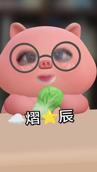 帮紧你,帮紧你。#云熠 #高嘉辉 #郝熠然