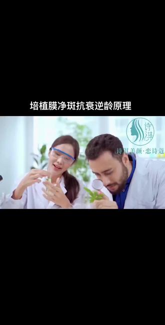 让你了解培植膜