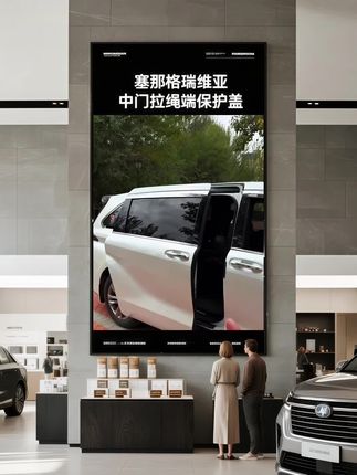 塞纳格瑞维亚中门拉绳端保护盖 专为塞纳格瑞维亚中门拉绳端定制,精准匹配原车结构,轻松覆盖拉绳端部易磨损部位。 精选耐老化、抗冲击材质,有效隔绝灰尘、雨水侵蚀,避免拉绳因摩擦、磕碰导致的断裂或失效,延长中门部件使用寿命。 安装无需复杂工具,手按即可固定,不破坏原车结构。小小保护盖,解决拉绳裸露隐患,让中门开关更顺畅,细节处守护爱车品质,为出行添一份安心!#赛那 #格瑞维亚 #中门拉绳保护盖 #中门拉绳端保护盖 #汽车好物