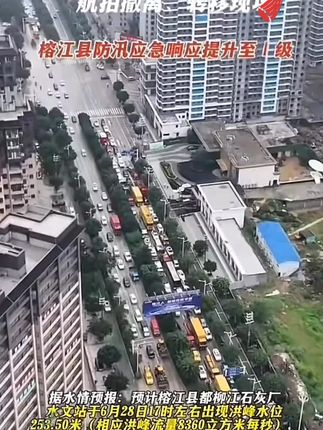 科学也无法解释,这些医院里的神奇现象。#故事 #万万没想到#贵州榕江遭遇特大洪水#厦蓉高速一大桥垮塌#贵州榕江洪灾造成6人遇难 贵州榕江新一轮洪峰即将过境 ,榕江县防汛应急响应提升至Ⅰ级!航拍撤离、转移现场!