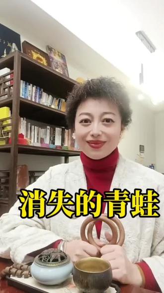 青蛙的消失,不是单一物种的离去,而是整个生态链条发出的信号。敬畏自然,尊重循环,才是真正守护自己的未来。#守护地球 #环保生活 #有机生活 #人与自然 #生态觉醒