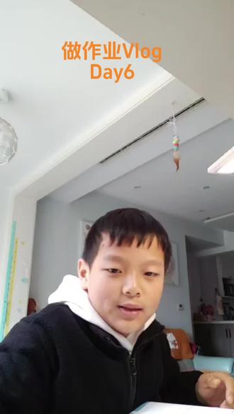 秋假也不会偷懒哦,加油加油#小学生写作业