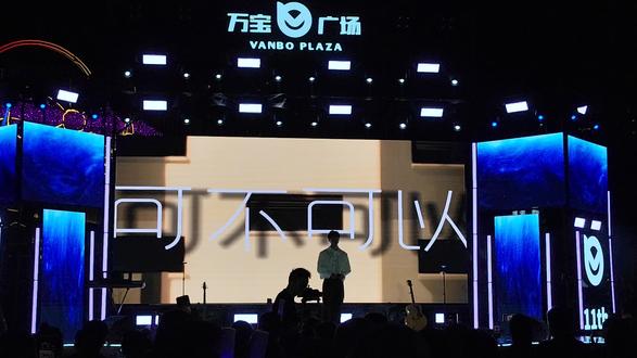 可不可以我们在一起~#演唱会 #张紫豪 #可不可以