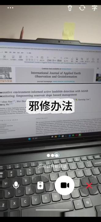 谁懂啊!和豆包视频通话读全英论文,翻译解析一步到位#大学 #大学生#论文 #豆包ai #寒假学习计划