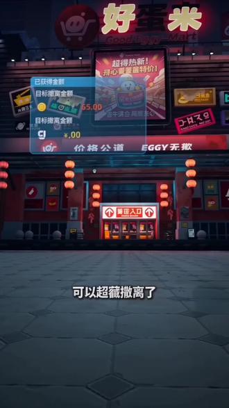 #AI小鱼超市奇遇 #抖音ai创作