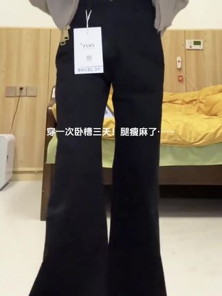 啊啊啊!这什么神仙裤子! 遮肉显瘦又百搭!!!这个价还要啥自行车!!!#面料柔软舒适 #牛仔裤 #适合梨形身材的天菜牛仔裤推荐 #显高显瘦 #阔腿裤