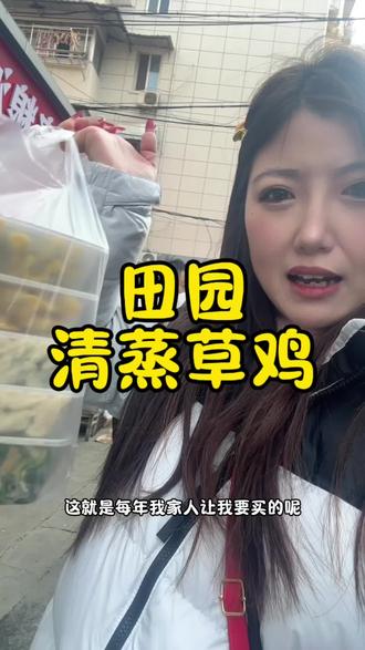 什锦菜非得是一样样炒出来滴,那才是正儿八经南京味道#巷子里的美食 #为家乡美食打call #家乡特色 #南京美食 #南京