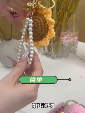 教师节礼物送女老师新款小众又高级的挂件实用向日葵钥匙扣礼品盒