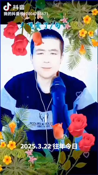 #《天路》改编歌曲25年往今