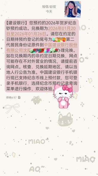 马钞待核查通过啦,啦啦啦~✌🏻#见证奇迹的时刻到了