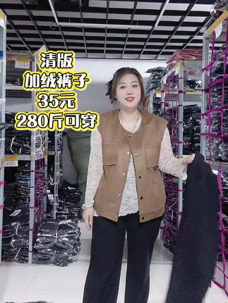 加绒裤子,主播165体重180穿5码,卡码拍大#大码特体女装 #大码清仓 #大码秋装 #大码加绒裤子 #大码显瘦
