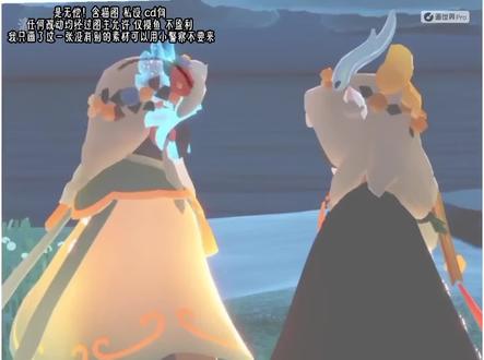 24h左右的无偿 虽然透视全错但是画爽了
致歉一切
#光遇 #二创#爱神#花环#描改 #花环