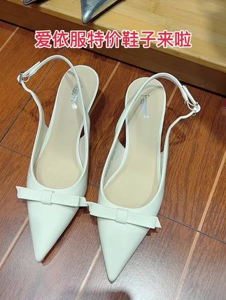 爱依服特价鞋子来啦#穿出高级感 #爱了爱了 #好看的鞋子都在这里 #潮流时尚穿搭 #抖音热门作品推荐