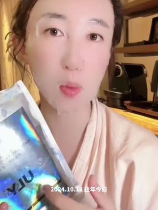#日常分享 #护肤 #好皮肤 #面膜