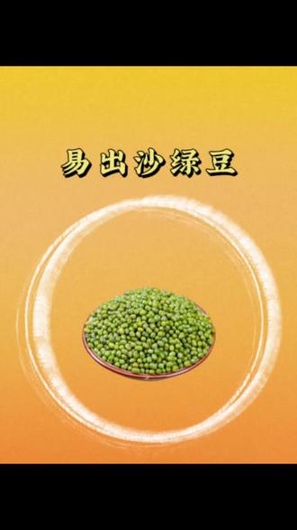 绿豆红枣煮鸡蛋#鸡蛋的神仙吃法 绿豆雪糕#美食 #绿豆 #红枣 #dou上热门