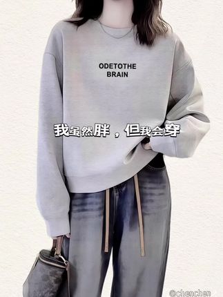 #早秋显身材平价上衣合集 #藏肉显瘦穿搭 #减龄显瘦穿搭 #洋气小衫 #时尚卫衣 @dou+流量推送 @抖加🔥上热门🔥dou+🔥热点宝 @DOU+流量 @DOU+小助手 @DOU+上热门