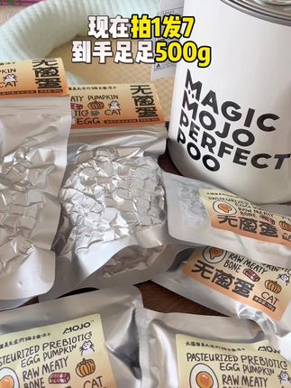 魔球无菌蛋主食冻干 买正装送替换装还送试吃!简直不要太划算了,宝子们快冲,#吃货猫 #萌宠好物 #魔球 #魔球无菌蛋冻干 #新手养猫