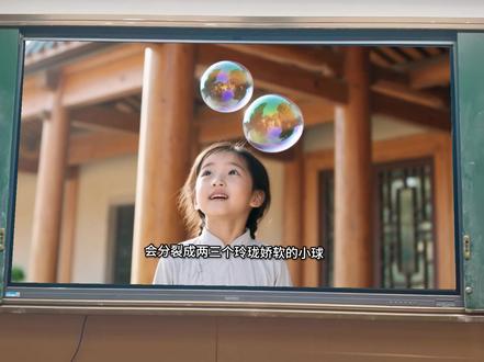 三下语文《肥皂泡》公开课情境化教学#三下语文备课 #三下语文 #肥皂泡课件 #小学语文备课 #三下公开课推荐