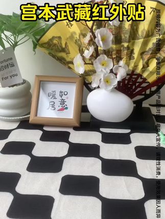 宫本武藏红外贴#国货之光 #好物推荐 #中老年 #养生 #上热门 @DOU+小助手 好用便宜实惠