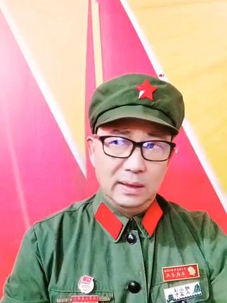 #爱国正能量 #爱国主义教育 @最可爱的人。新蔡县特务连越战老兵《橱 @让世界充满爱1 @