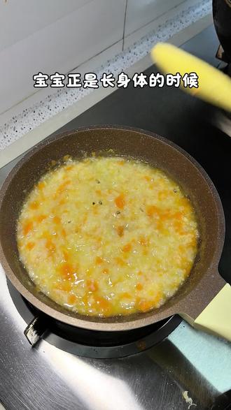 不要再给孩子只吃白粥了,长身体的时候营养密度一定要跟上,软糯鲜香的时蔬鲜虾粥快快安排上,8个月以上宝宝就能吃,味美鲜香宝宝能吃一大碗#宝宝辅食#虾肉粥#上天入地我最爱吃#春天吃口新鲜的#辅食分享