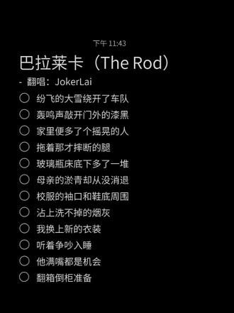 要唱断气了,轻点喷,轻点喷#门尼#巴拉莱卡#尼 #闪闪