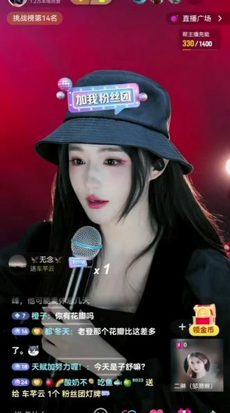 你就是我的唯一~ #车芊云 #邹漪琳 #都钊 #