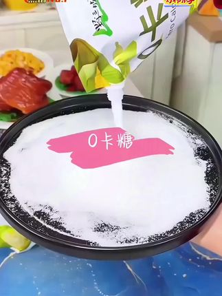 野三坡零卡糖是控糖管理期可以放心用的代糖,配料只有赤藓糖醇#零卡糖 #代糖 #控糖管理期 #自律期必备 #无糖