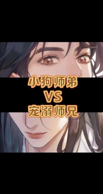 求古装二搭🥹我太想看了
没忍住自己画了
#年下 #双男主