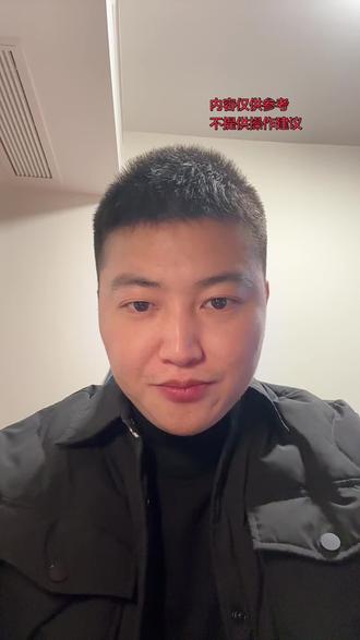 12/23黄金美盘解读!#外汇 #外汇黄金 #股民 #期货 #交易员