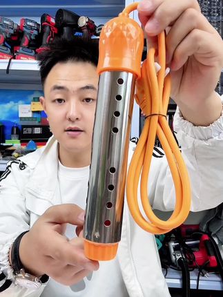 【清仓】优选多功能电热棒,一秒加热,智能控温,方便实用!