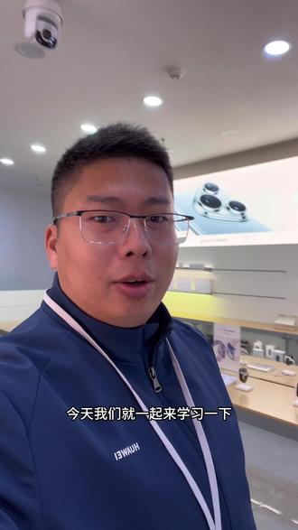 #华为 华为手机如何截屏呢?