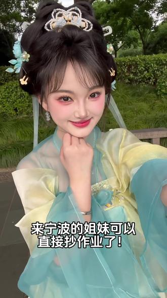 悠悠夏日凉,蓝色小唐也太清爽了 #小唐风妆造#甜妹#妆前妆后 #素人改造#宁波汉服妆造
