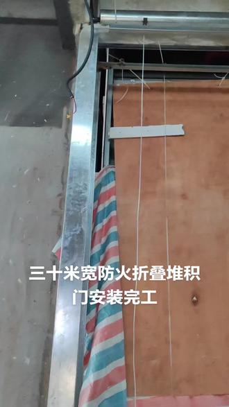 #安装现场#防火卷帘门
