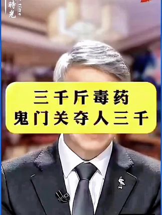 #不允许任何人没看过 #上熱搜 #