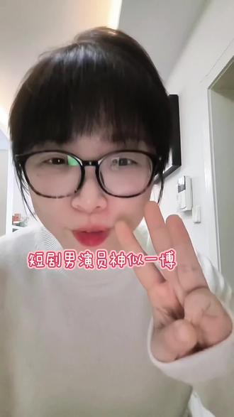 #真实生活分享计划 #刘浩群 #胡说八道 #日常vlog #搞笑 @DOU+小助手