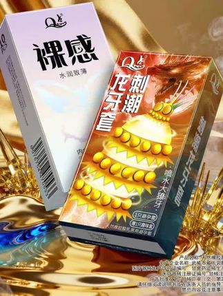 动感獠牙大颗粒趣味套#好物推荐🔥 #避孕科普 #爱情 #上热门🔥 #情侣日常