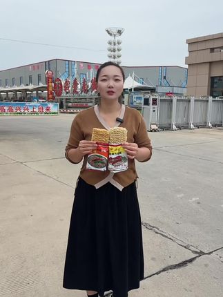 捏一捏 晃一晃 酥酥脆脆 麻辣鲜香,老北京干脆面很多8090后都吃过吧,焦香酥脆还是童年那个味!#老北京方便面 #好吃到停不下来 #南德方便面 #妈呀太香了 #童年记忆小零食