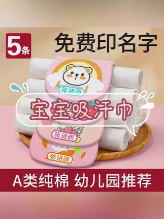 #好物推荐 #平价好物#高品质童装 #爱用好物 #宝妈推荐