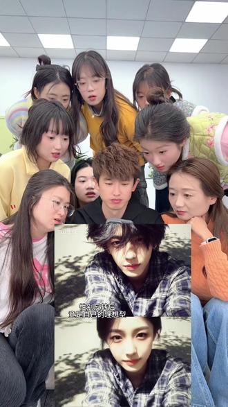 你们要的ai性别反转它来了#剪映