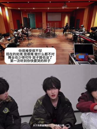 你一定很不甘吧🥺#左奇函#时代峰峻#新音