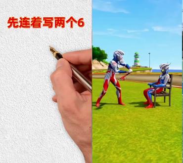 跟着奥特曼一起画画#奥特曼机器人简笔画 #游戏挑战