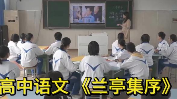🌿【俯仰之间的悟】“仰观宇宙之大,俯察品类之盛”——抬头望窗外,有人轻叹:“原来快乐,藏在抬头低头的瞬间里!” 悟自然中的哲思。
#高中语文 #文本解读 #生命感悟 #教学亮点