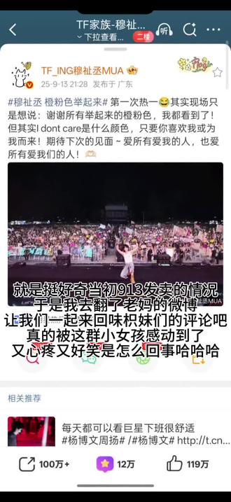 九月有十三号吗 #橹穆 #杰丞 #豚馒 #271199 #lmp