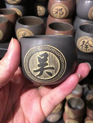 坭兴陶姓氏杯,安排发货咯,一份有温情的主人杯,^_^#传统手工 #记录生活vlog #姓氏杯 #茶杯 #紫砂文化