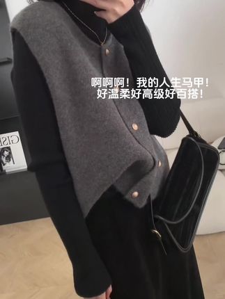 啊啊啊!二十几买的小马甲真的巨巨巨好穿! 面料软软糯糯的质感贼拉好!宽松版型遮肉显瘦慵懒松弛感满满!搭配小金扣时尚又高级感满满!随便搭配打底衫衬衫都好好看!闭眼入啊啊#韩系穿搭 #通勤搭配 #温柔风穿搭 #针织马甲 #高级感穿搭